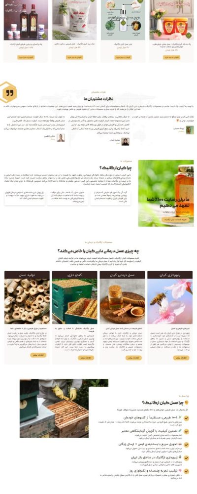 سایت دایی کیان
